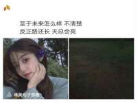 广西欣歌拉科技有限公司