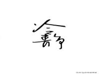 广西欣歌拉科技有限公司