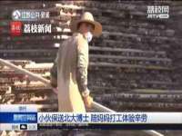 广西欣歌拉科技有限公司