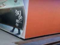 广西欣歌拉科技有限公司