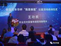 广西欣歌拉科技有限公司