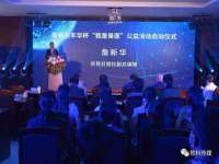 广西欣歌拉科技有限公司