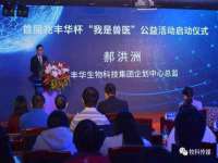 广西欣歌拉科技有限公司