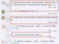 广西欣歌拉科技有限公司