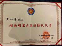 广西欣歌拉科技有限公司