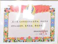 广西欣歌拉科技有限公司