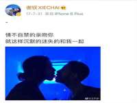 广西欣歌拉科技有限公司