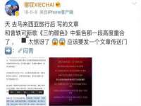 广西欣歌拉科技有限公司