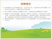 广西欣歌拉科技有限公司
